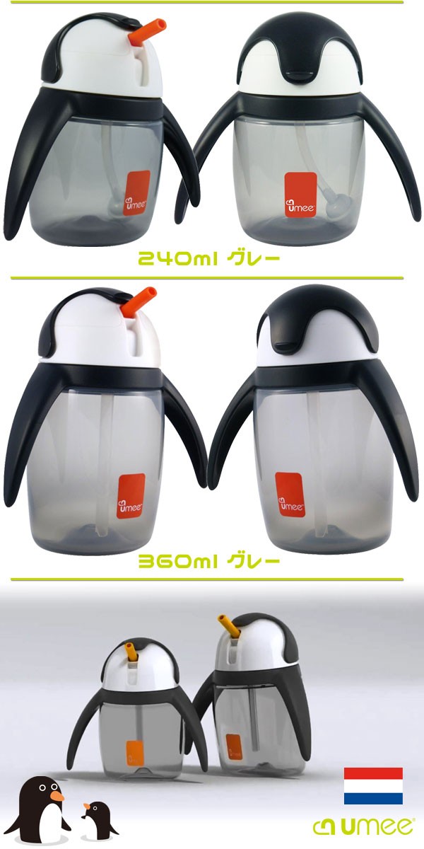 UMEEペンギンストローマグ