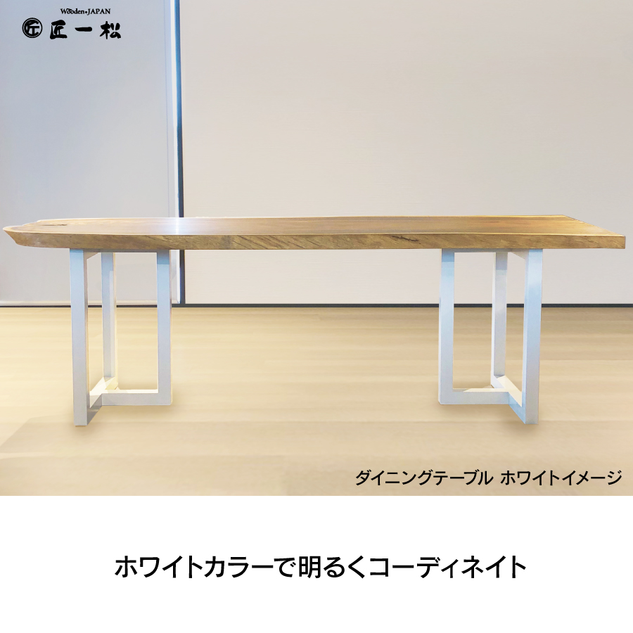ダイニングテーブル　ローテーブル 兼用 １枚板テーブル用脚 アイアン脚 2脚セット　T型 鉄 ツヤ消し黒 2WAY パーツ ＤＩＹ ブラック