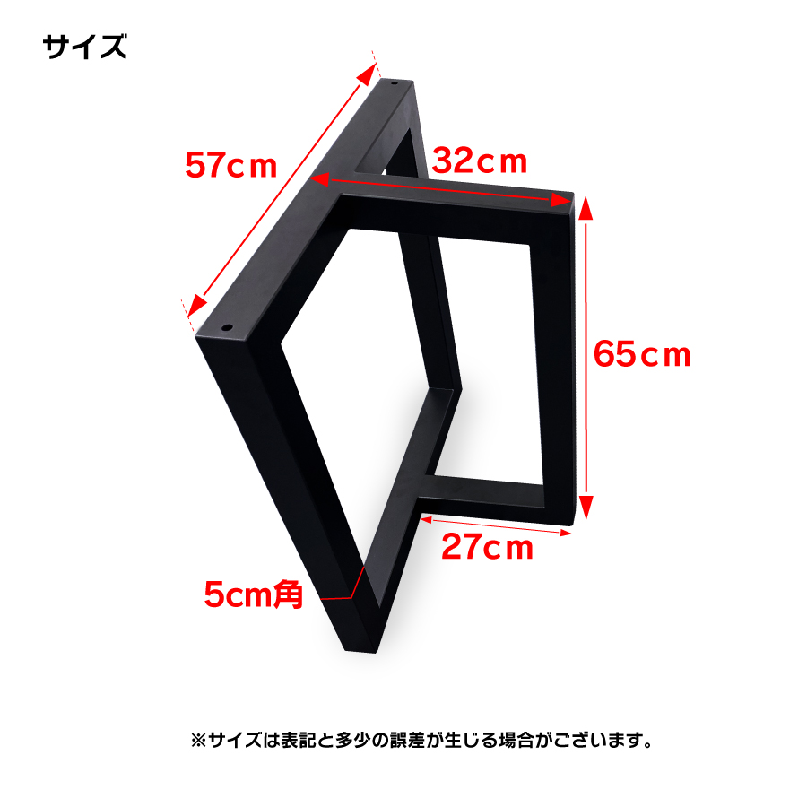 ダイニングテーブル　ローテーブル 兼用 １枚板テーブル用脚 アイアン脚 2脚セット　T型 鉄 ツヤ消し黒 2WAY パーツ ＤＩＹ ブラック