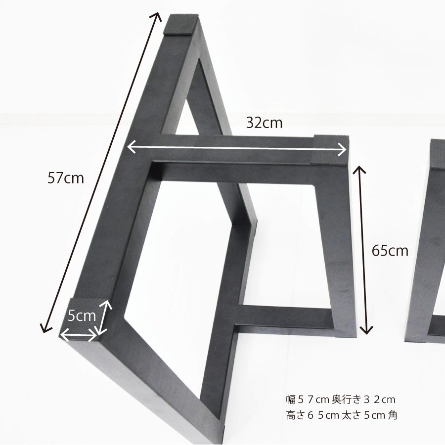 ダイニングテーブル　ローテーブル 兼用 １枚板テーブル用脚 アイアン脚 2脚セット　T型 鉄 ツヤ消し黒 2WAY パーツ ＤＩＹ ブラック