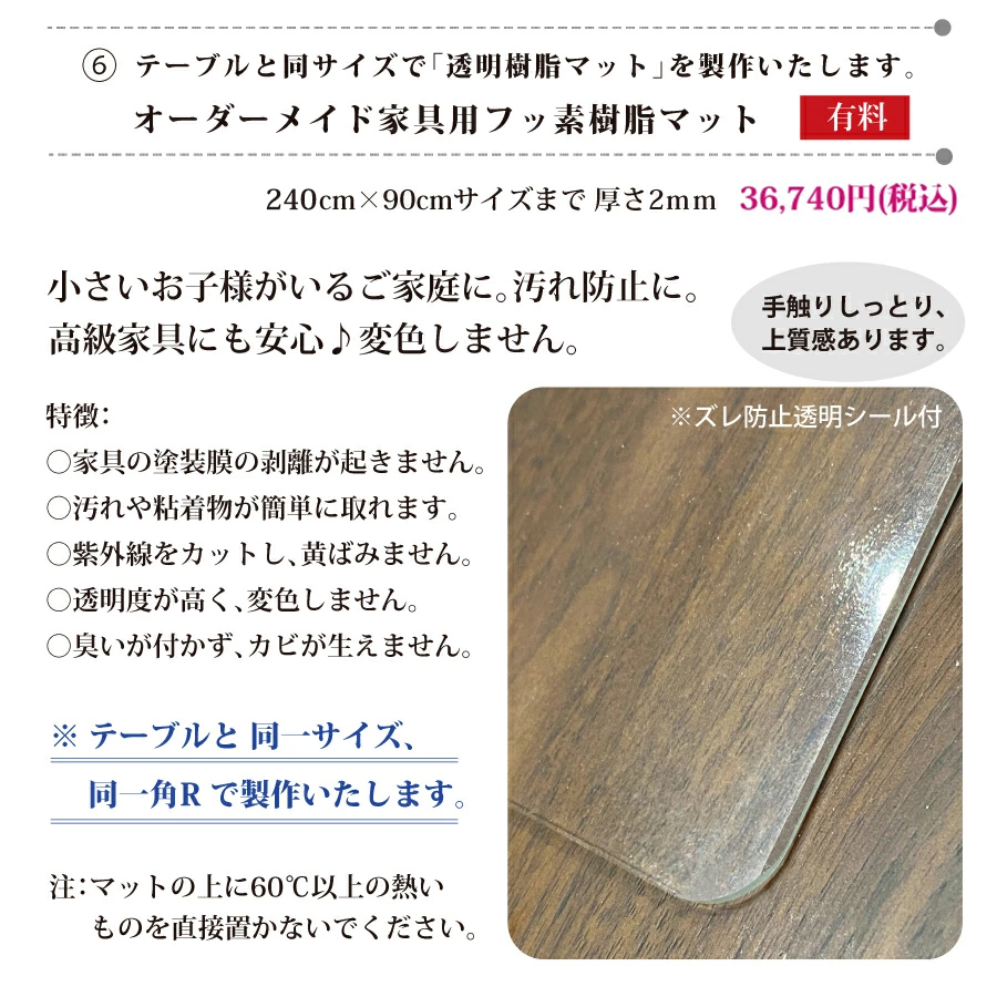 座卓 座卓テーブル 200 240cm ローテーブル おしゃれ 木製