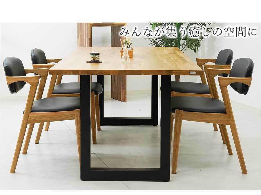 ダイニングチェア 2脚セット ダイニングチェアー 肘付き 木製チェア