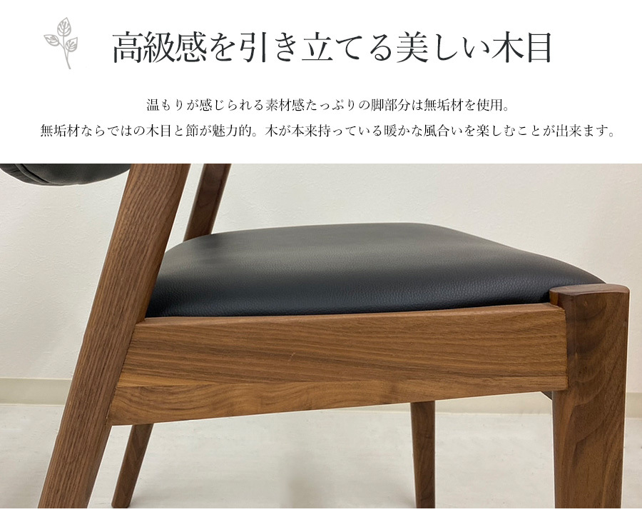 ダイニングチェア 2脚セット 肘付き ダイニングチェアー 木製チェア