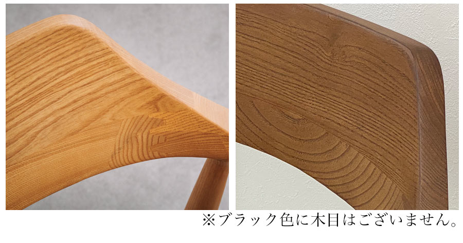 Amazon.co.jp: アイロスジャパン ダイニングチェア 肘付き