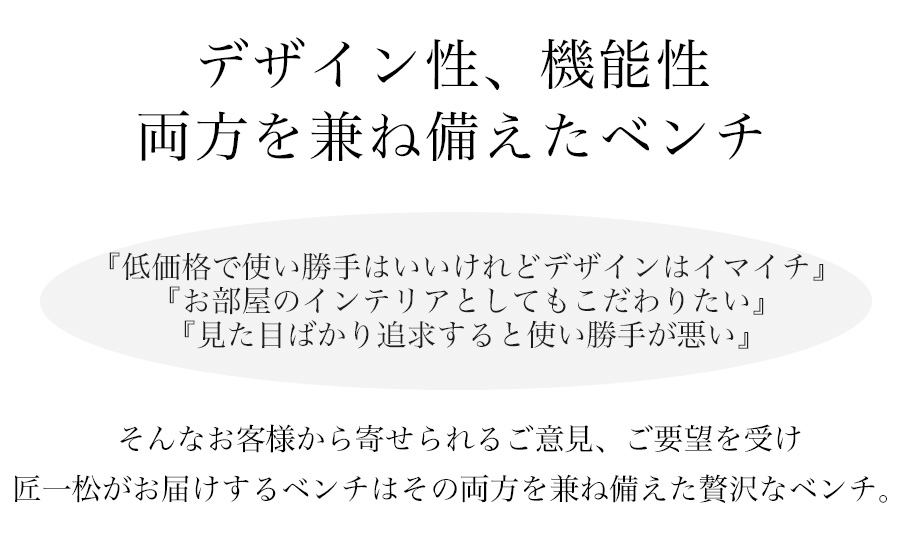 ベンチ 木製 160cm オーク 3人 2人 無垢 天然木 長椅子 北欧 ダイニングチェア ベンチチェア ロングベンチ いす イス 椅子 チェア 玄関椅子