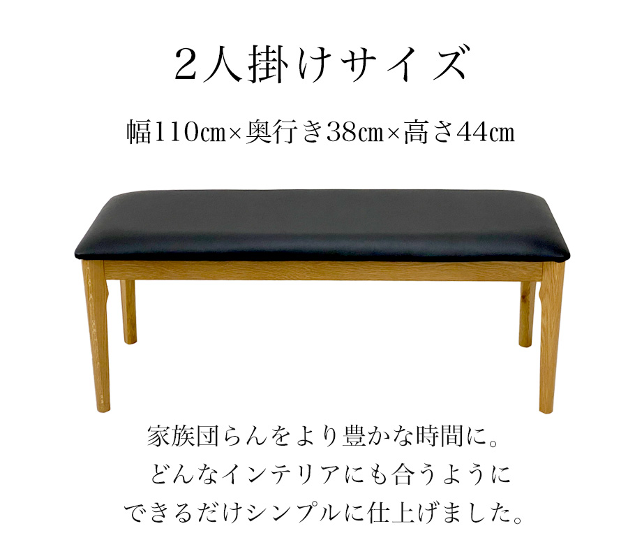 ベンチ 長椅子 木製 木製ベンチ おしゃれ ダイニングベンチ 3人がけ 2