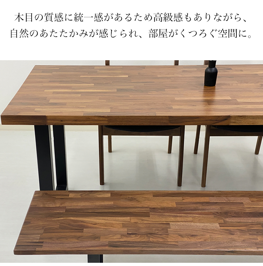 ダイニングベンチ 3人 ベンチ 木製 ダイニング ベンチチェア おしゃれ シンプル 木製ベンチ 2人 2人用 3人 3人用 二人掛け 2人掛け 3人掛け 160cm
