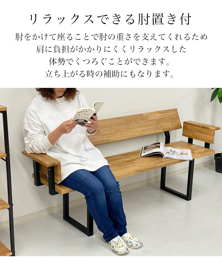 ダイニングベンチ 3人 ベンチ 木製 ダイニング ベンチチェア おしゃれ シンプル 木製ベンチ 2人 2人用 3人 3人用 二人掛け 2人掛け 3人掛け 160cm