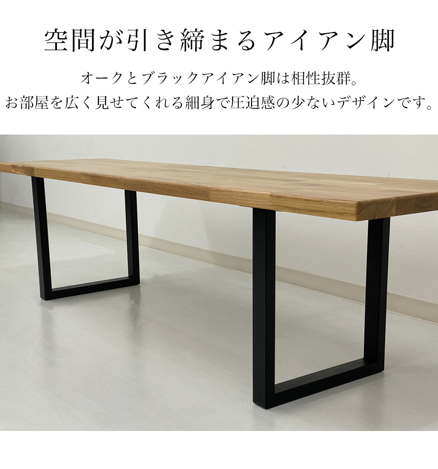 ダイニングベンチ 3人 ベンチ 木製 ダイニング ベンチチェア おしゃれ シンプル 木製ベンチ 2人 2人用 3人 3人用 二人掛け 2人掛け 3人掛け 160cm