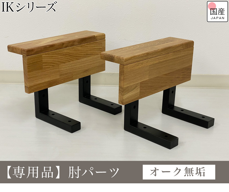 楽天市場】ダイニングベンチ スツール 木製 無垢材 幅30cm ベンチチェア 椅子 長椅子 シンプル 木目 4本脚 休憩イス ナチュラル ブラウン  トネリコ オーク無垢 : 北辰商店