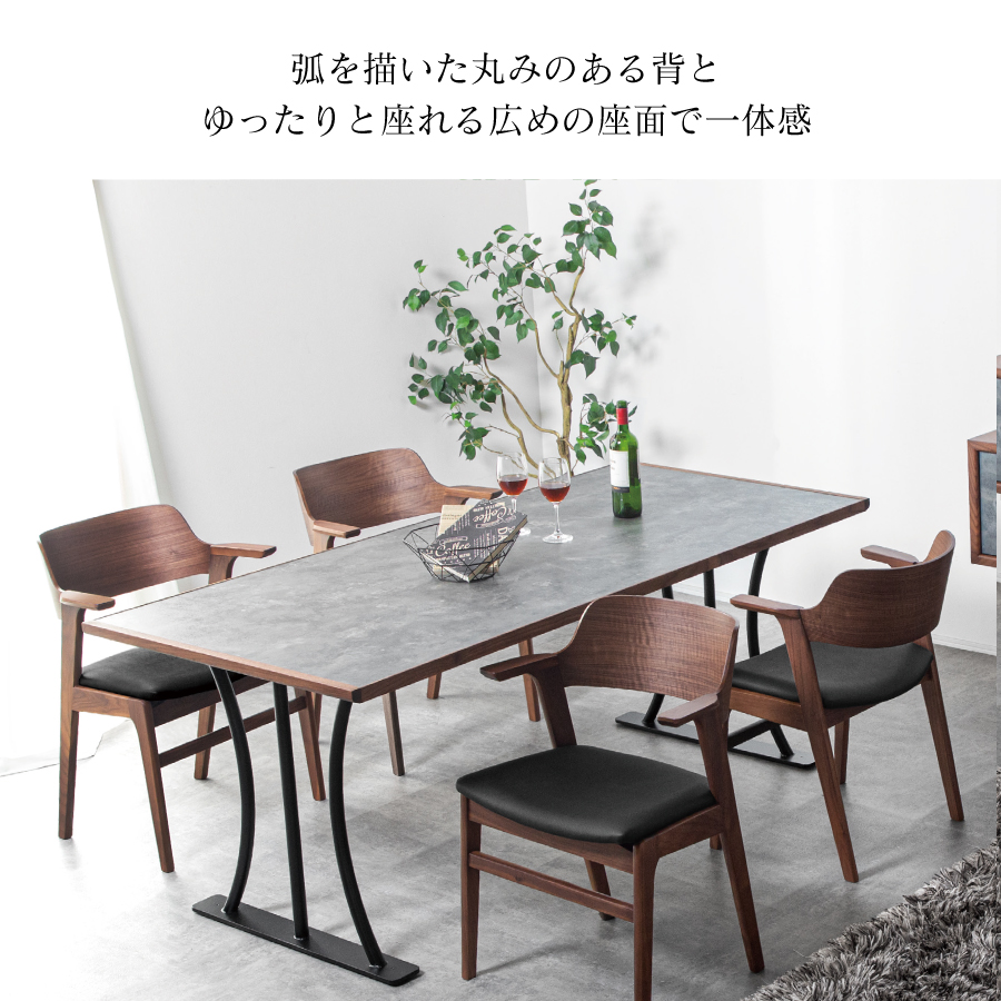 ダイニングチェア ダイニングチェアー 肘付き 肘付 木製チェア 木製