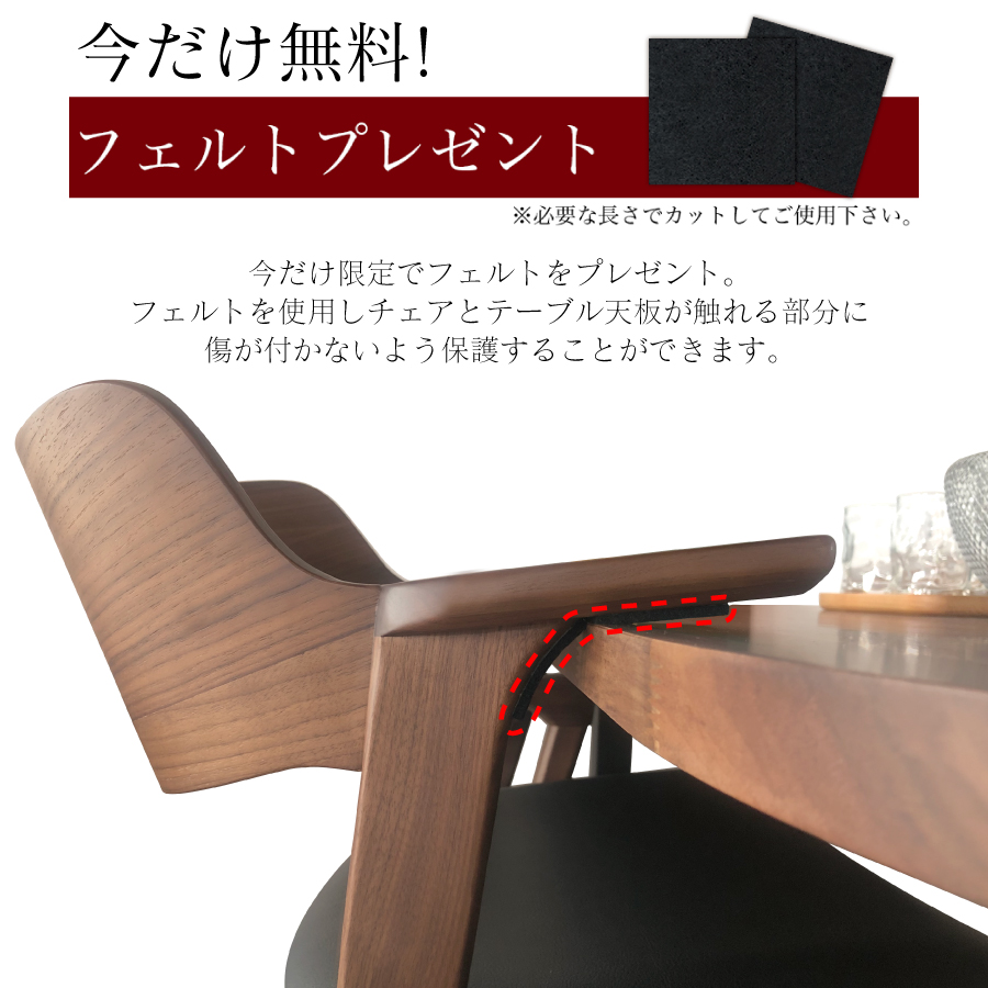 ダイニングチェア ダイニングチェアー 肘付き 肘付 木製チェア 木製
