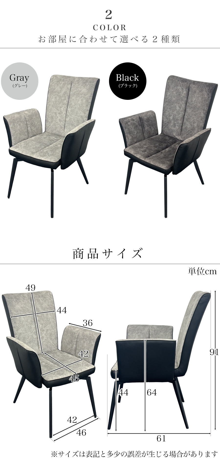 ダイニングチェア 回転 2脚セット 2脚 おしゃれ 回転肘付き チェア