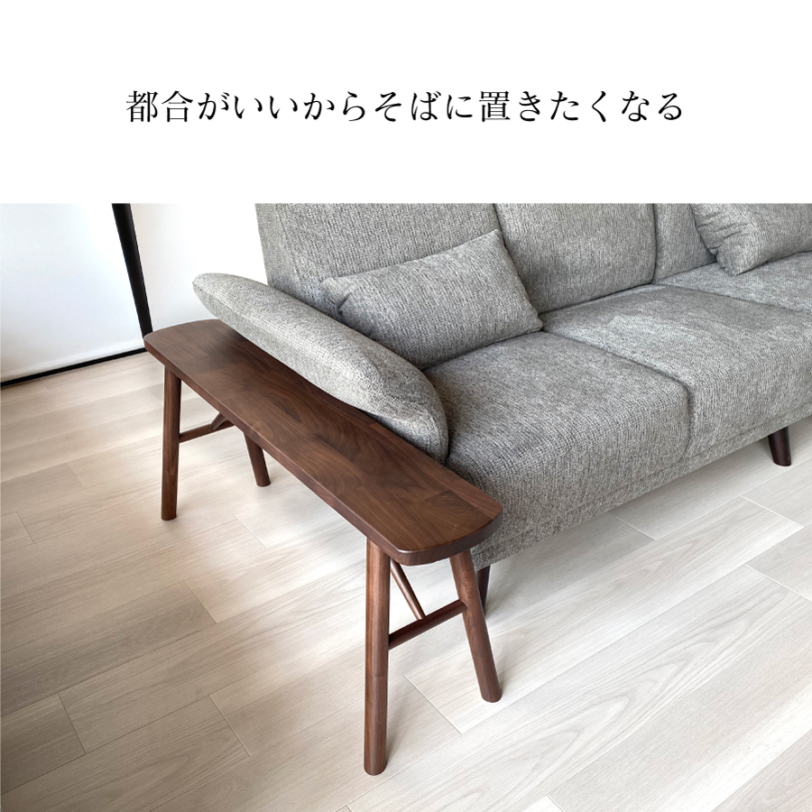 スツール 木製 おしゃれ 収納 玄関 無垢 ウォールナット オーク 腰掛け