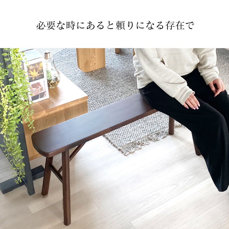 スツール 木製 おしゃれ 収納 玄関 無垢 ウォールナット オーク 腰掛け