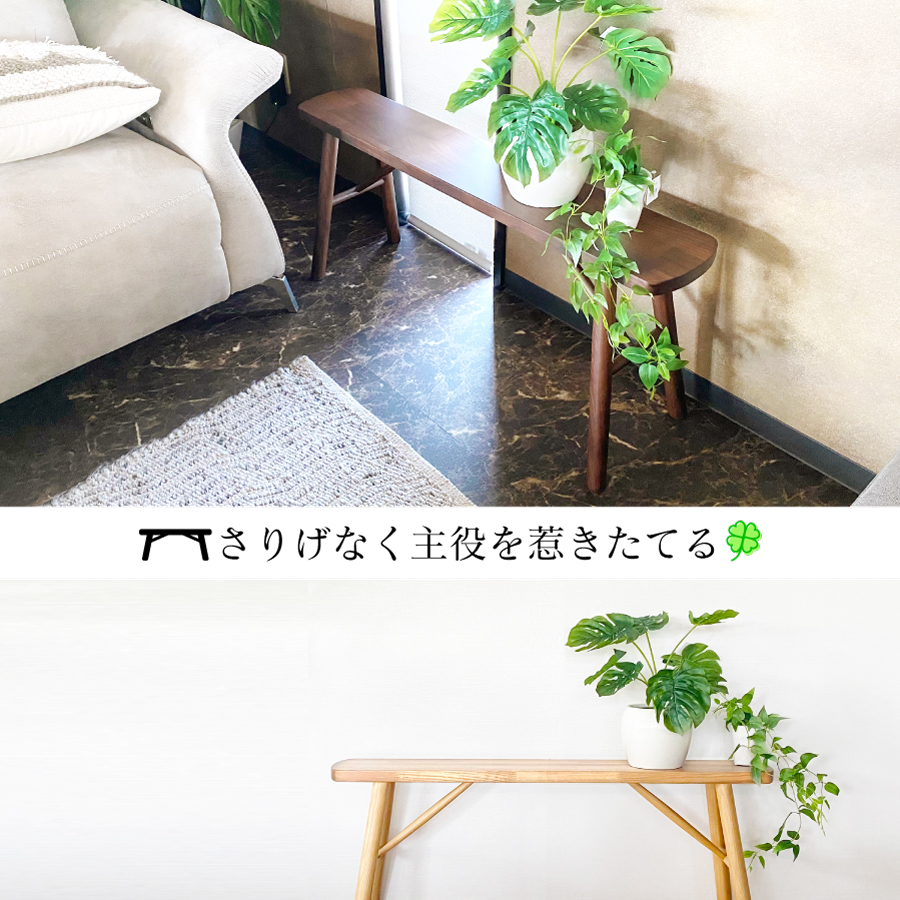 スツール 木製 おしゃれ 収納 玄関 無垢 ウォールナット オーク 腰掛け