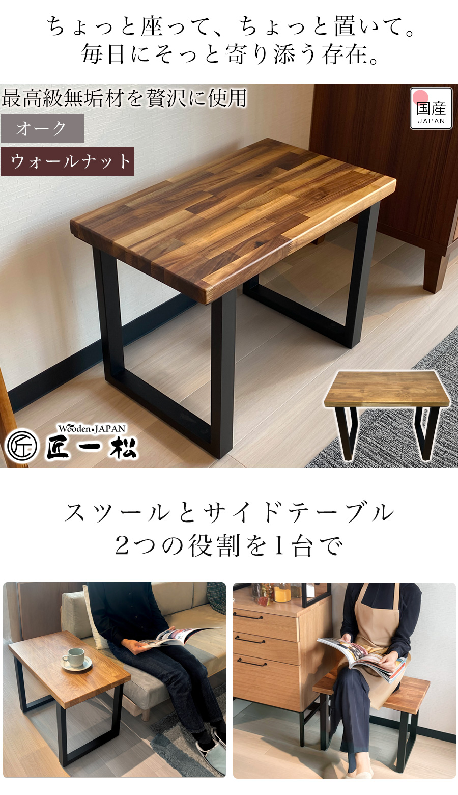 ミニテーブル おしゃれ 高さ43cm ナイトテーブル ローテーブル サイド