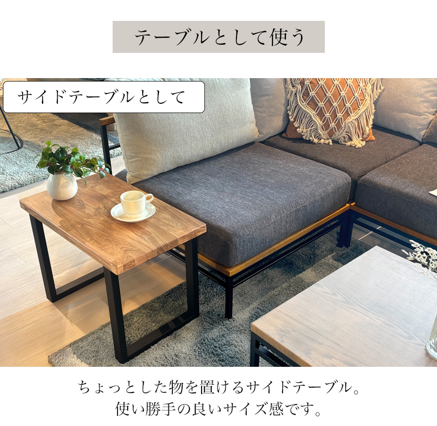 ミニテーブル おしゃれ 高さ43cm ナイトテーブル ローテーブル サイド