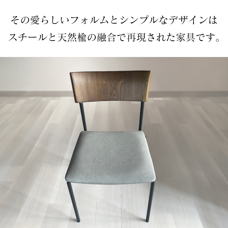 ダイニングフレームチェア 2脚入 木製 カフェ 椅子 天然無垢 ブラウン