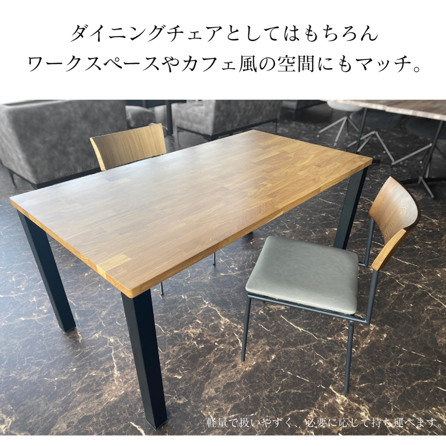 ダイニングフレームチェア 2脚入 木製 カフェ 椅子 天然無垢 ブラウン