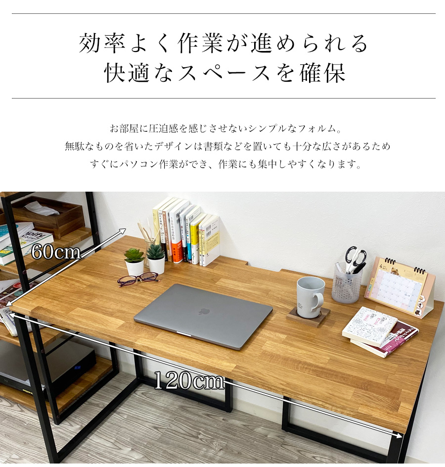 パソコンデスク おしゃれ pcデスク コンパクト オーク 書斎