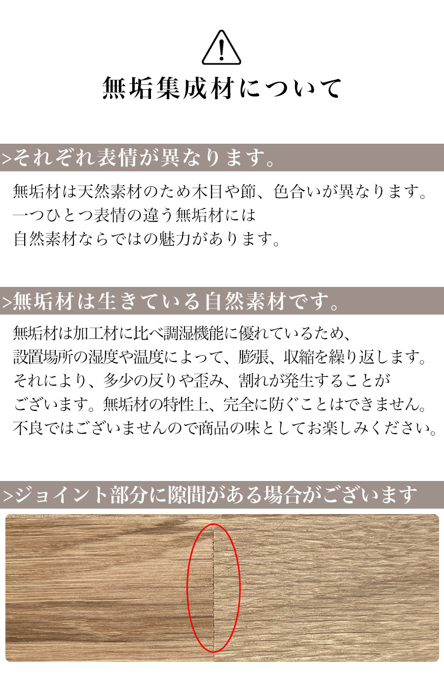 天板 木材 天板のみ オーダー diy 120 120×60 無塗装 木製 無垢材 集成