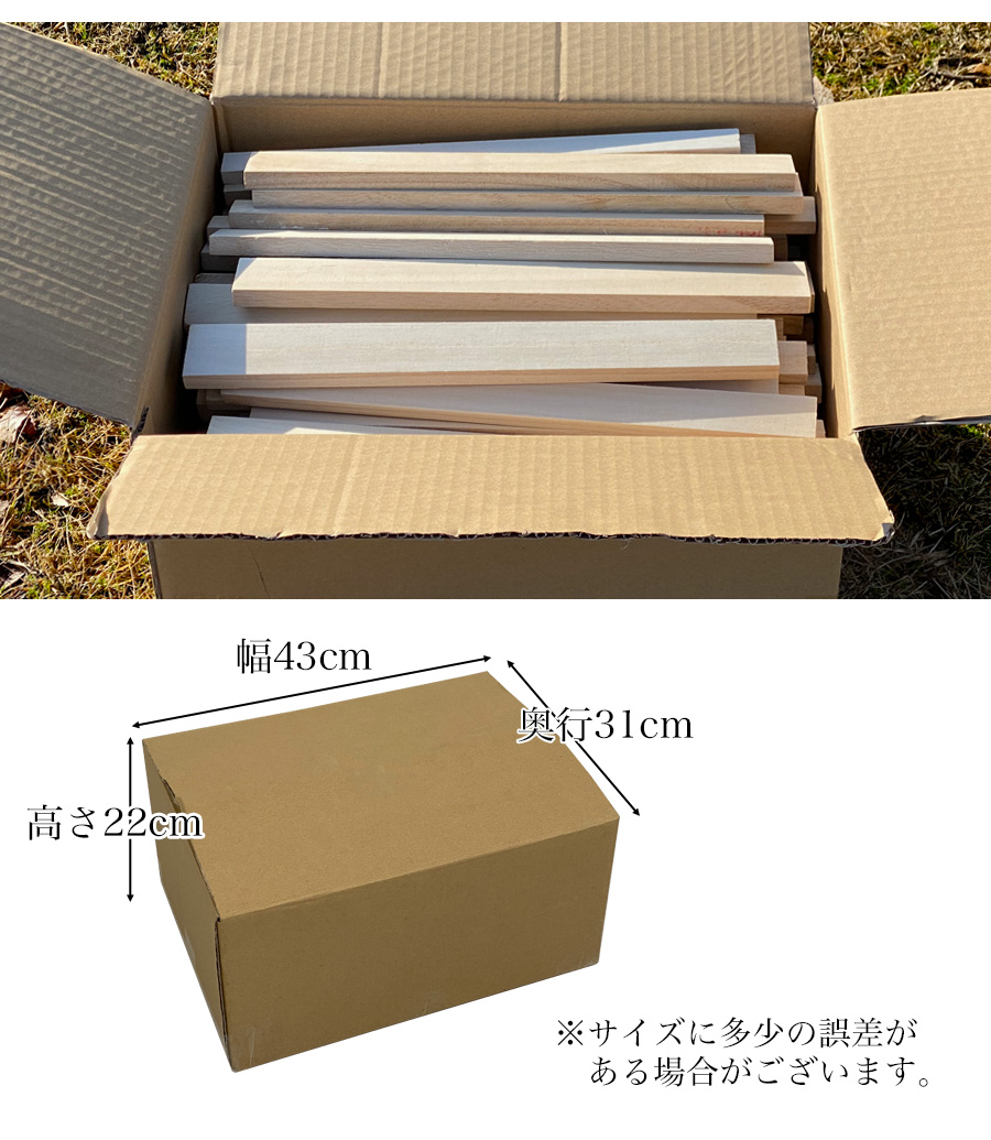 端材 木材 diy DIY 端材詰め合わせ 桐 桐材 材料 工作 木工 板材 日曜