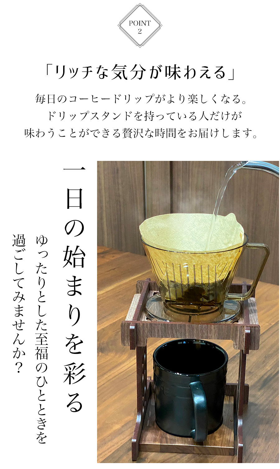 コーヒードリッパー 折りたたみ キャンプ コーヒードリッパースタンド  ドリップスタンド ドリッパースタンド ハンドドリップ コーヒー 珈琲 キャンプ アウトドア アウトドアギア  持ち運び 組立式 軽量 木製