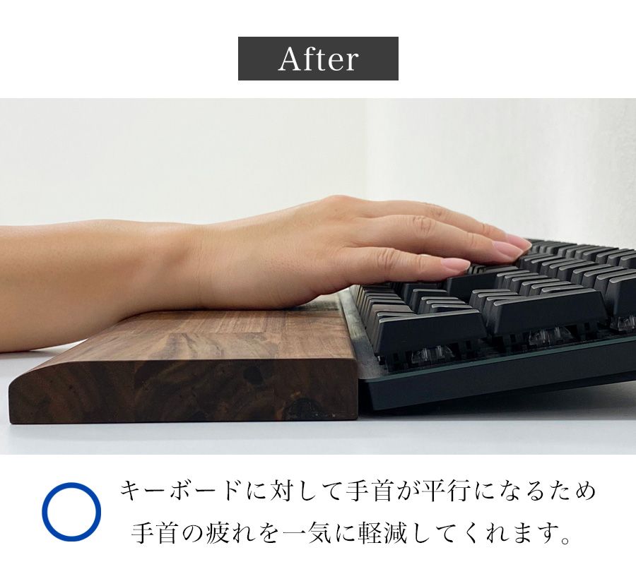 パームレスト 木 ウッド hhkb リストレスト 手首 おしゃれ ウォールナット 無垢 無垢材 ウッドパームレスト 木製 木製パームレスト