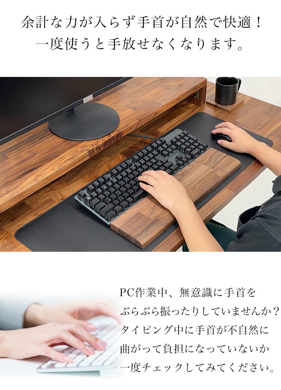 パームレスト 木 ウッド hhkb リストレスト 手首 おしゃれ ウォールナット 無垢 無垢材 ウッドパームレスト 木製 木製パームレスト