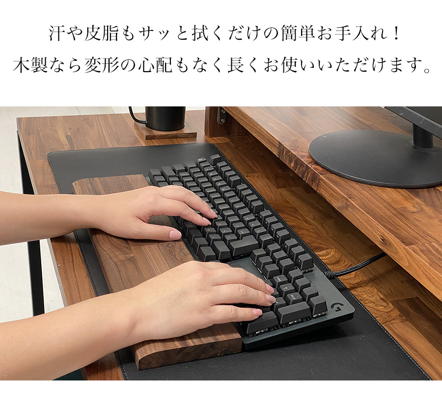 パームレスト 木 ウッド hhkb リストレスト 手首 おしゃれ ウォールナット 無垢 無垢材 ウッドパームレスト 木製 木製パームレスト