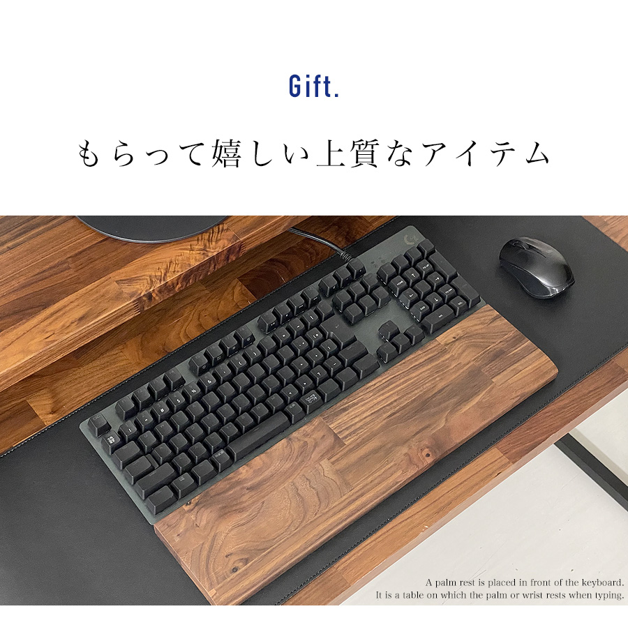 パームレスト 木 ウッド hhkb リストレスト 手首 おしゃれ ウォールナット 無垢 無垢材 ウッドパームレスト 木製 木製パームレスト