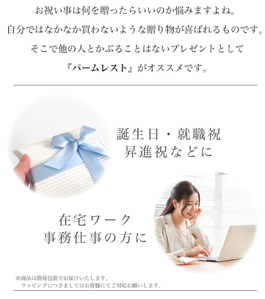 パームレスト 木 ウッド hhkb リストレスト 手首 おしゃれ ウォールナット 無垢 無垢材 ウッドパームレスト 木製 木製パームレスト