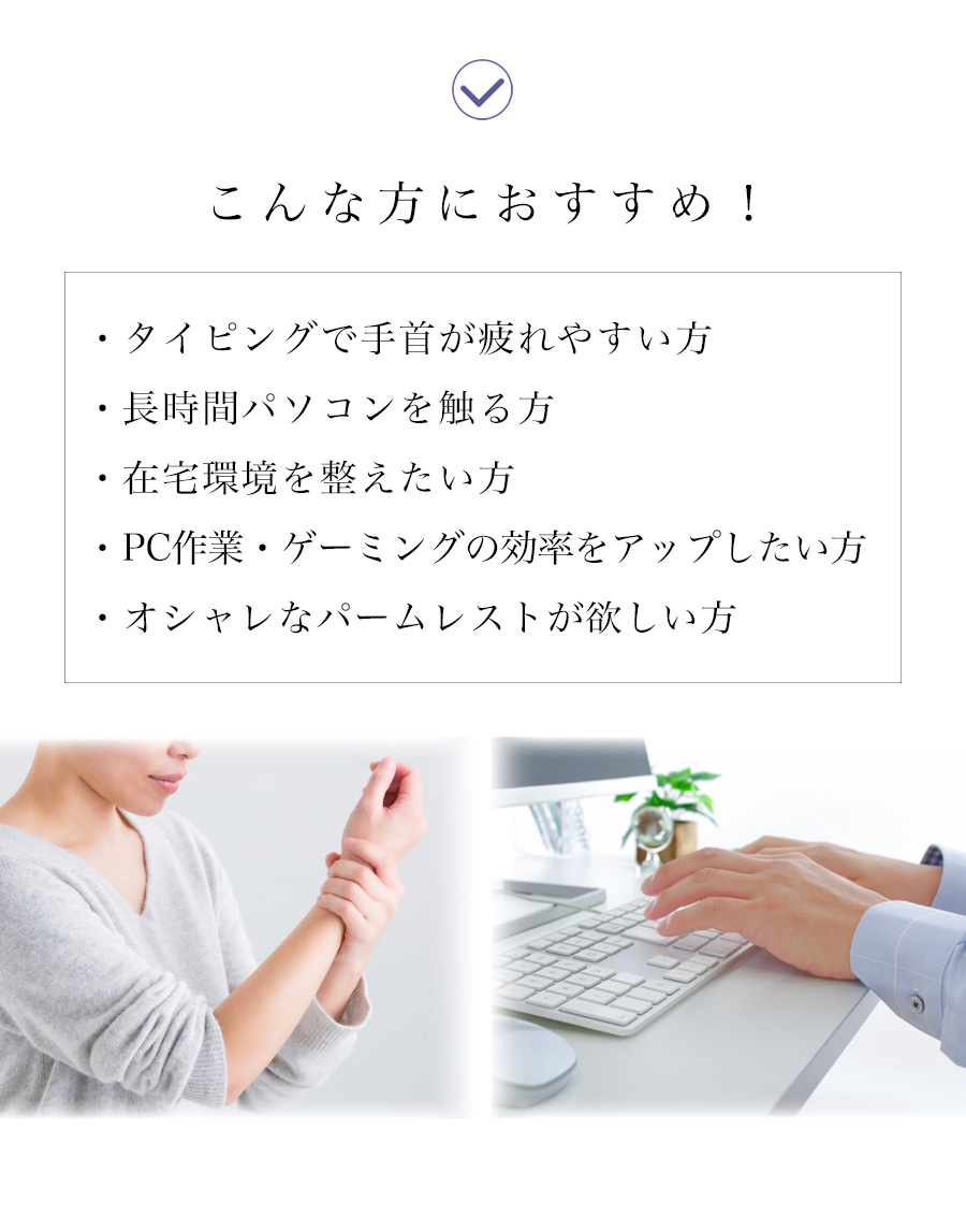 パームレスト 木 ウッド hhkb リストレスト 手首 おしゃれ オーク 無垢 無垢材 ウッドパームレスト 木製 木製パームレスト