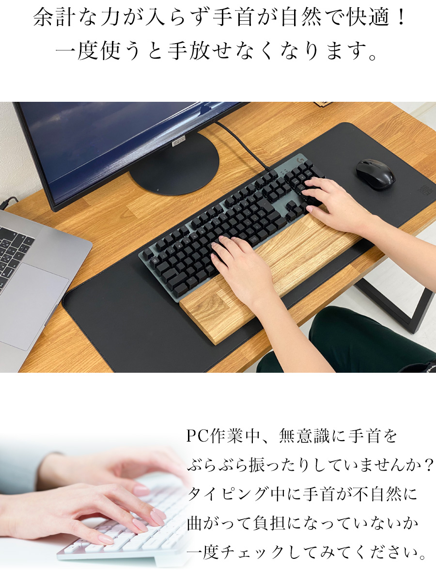 パームレスト 木 ウッド hhkb リストレスト 手首 おしゃれ オーク 無垢 無垢材 ウッドパームレスト 木製 木製パームレスト