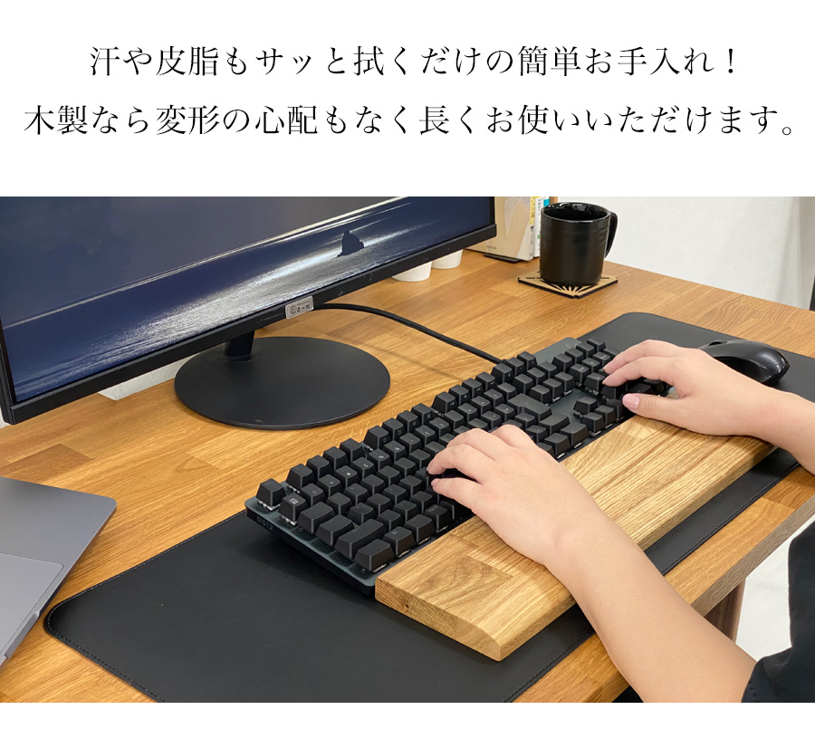 パームレスト 木 ウッド hhkb リストレスト 手首 おしゃれ オーク 無垢 無垢材 ウッドパームレスト 木製 木製パームレスト