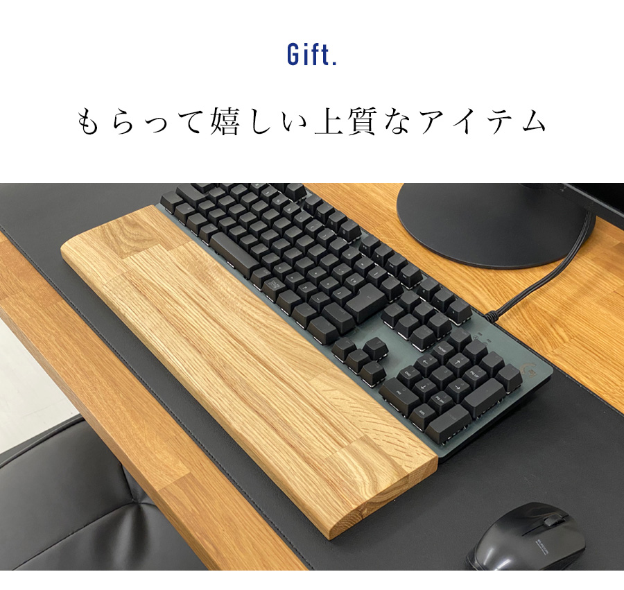 パームレスト 木 ウッド hhkb リストレスト 手首 おしゃれ オーク 無垢 無垢材 ウッドパームレスト 木製 木製パームレスト