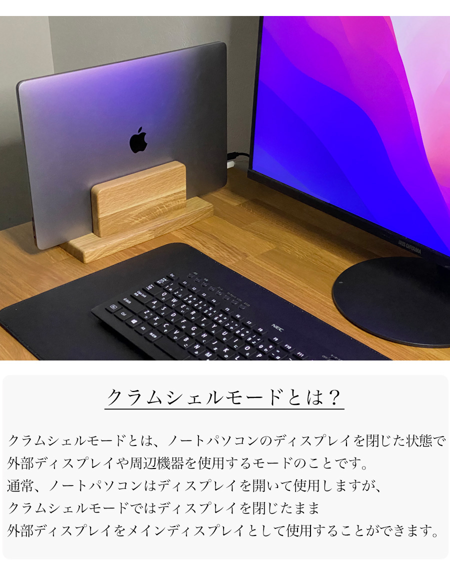ノートパソコンスタンド 縦置き 木製 pcスタンド スタンド