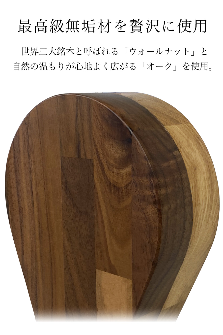 ヘッドホンスタンド ウォールナット おしゃれ 木製 ヘッドフォン