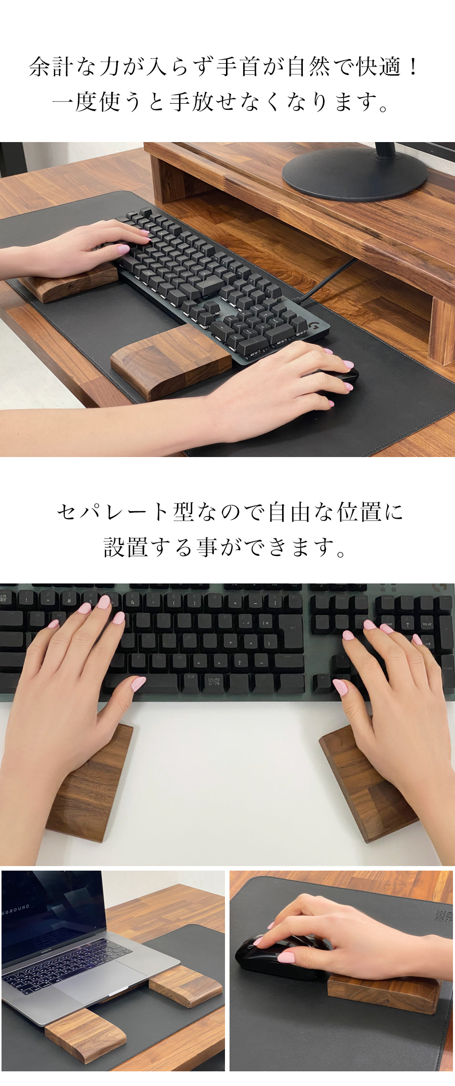 パームレスト 木製 ウッド セパレート 分離 リストレスト キーボード PC パソコン ウッドパームレスト 無垢材 天然木 日本製 持ち運び  ウォールナット : ik-dn-030 : Wooden JAPAN匠一松 - 通販 - Yahoo!ショッピング