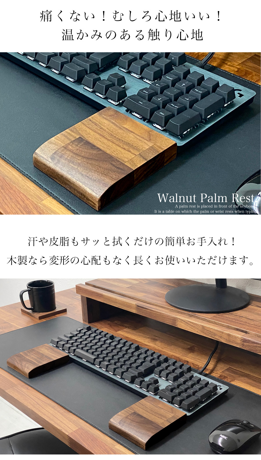 パームレスト 木製 ウッド セパレート 分離 リストレスト キーボード PC パソコン ウッドパームレスト 無垢材 天然木 日本製 持ち運び  ウォールナット : ik-dn-030 : Wooden JAPAN匠一松 - 通販 - Yahoo!ショッピング