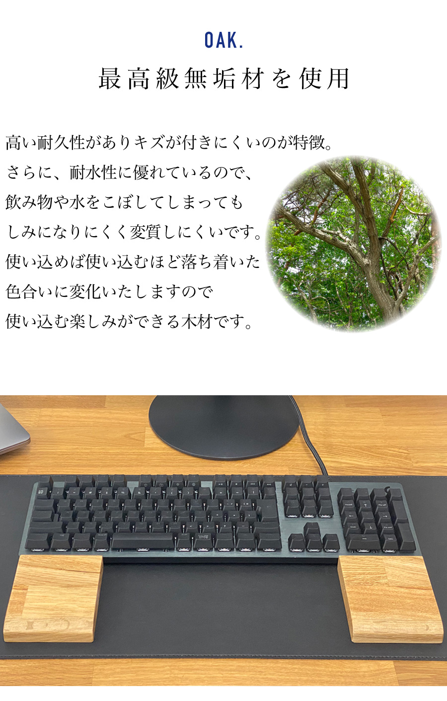 パームレスト 木製 ウッド セパレート 分離 リストレスト キーボード