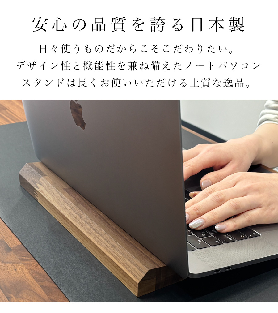 ノートパソコンスタンド 木製 ノートPCスタンド PCスタンド パソコン台