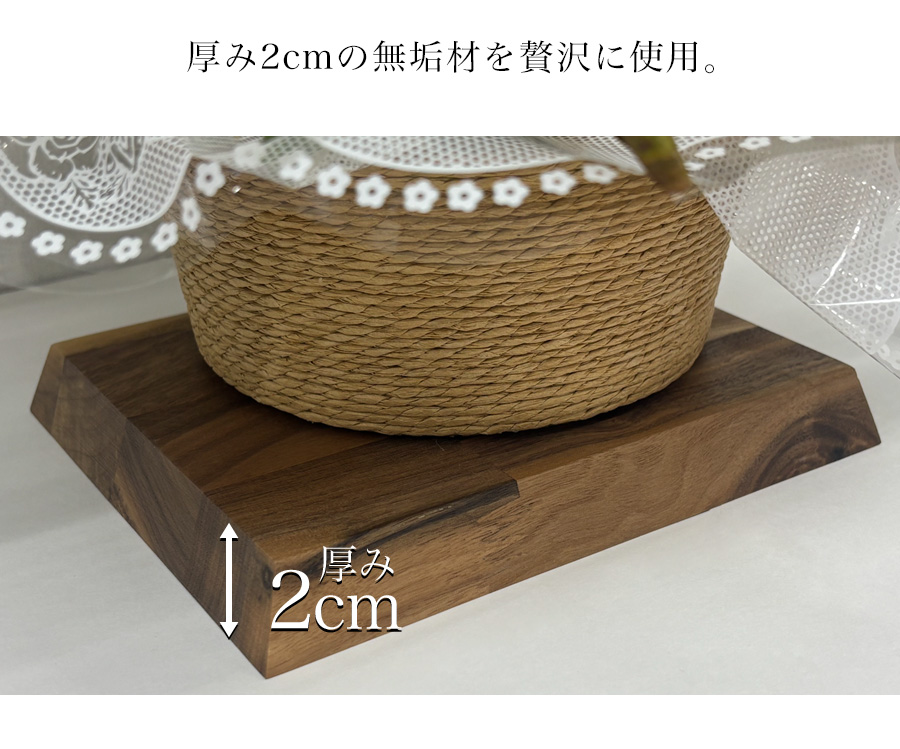 飾り台 木製 人形 台座 置き物 置物 ディスプレイ台 モニター台 机上ラック 小物  ウォールナット 無垢 無垢材 小物飾り ミニ 国産 日本製 敷板 床台 ディスプレイスタンド 台 トレー 花台 人形台 和風 木 和室 玄関 天然木 モダン