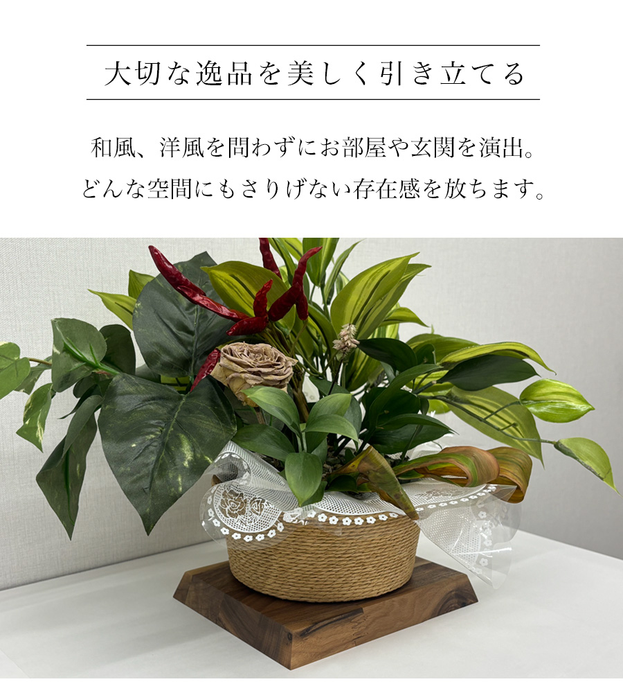 飾り台 木製 人形 台座 置き物 置物 ディスプレイ台 モニター台 机上ラック 小物  ウォールナット 無垢 無垢材 小物飾り ミニ 国産 日本製 敷板 床台 ディスプレイスタンド 台 トレー 花台 人形台 和風 木 和室 玄関 天然木 モダン