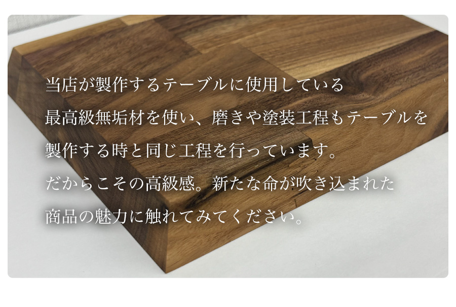 飾り台 木製 人形 台座 置き物 置物 ディスプレイ台 モニター台 机上ラック 小物  ウォールナット 無垢 無垢材 小物飾り ミニ 国産 日本製 敷板 床台 ディスプレイスタンド 台 トレー 花台 人形台 和風 木 和室 玄関 天然木 モダン