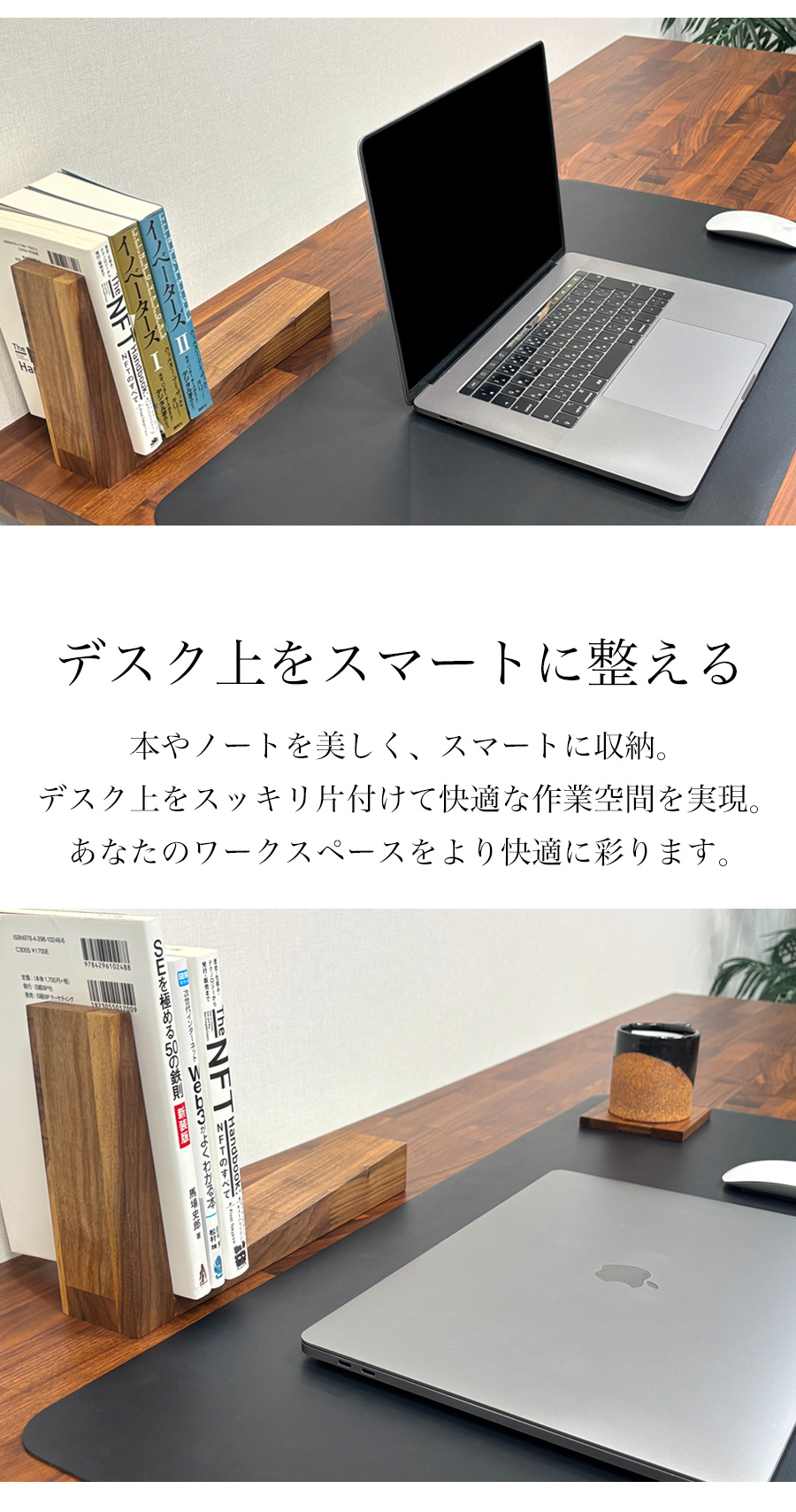 ブックスタンド 木製 卓上 ブックエンド 本立て 卓上本棚 倒れない