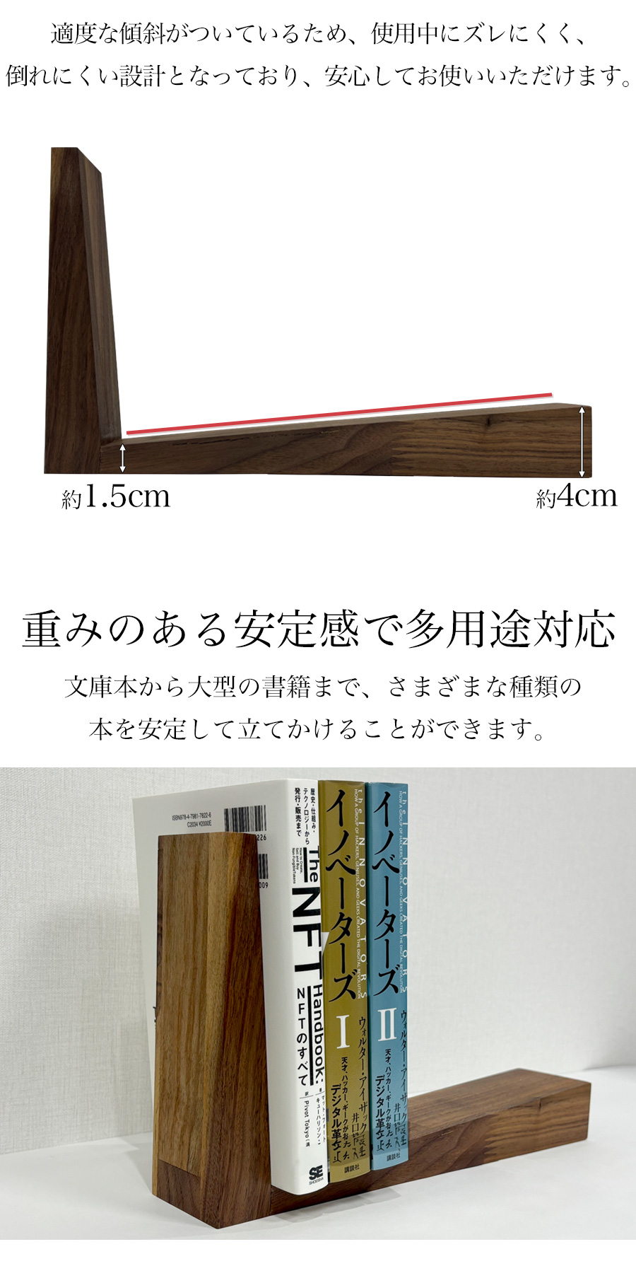 ブックスタンド 木製 卓上 ブックエンド 本立て 卓上本棚 倒れない