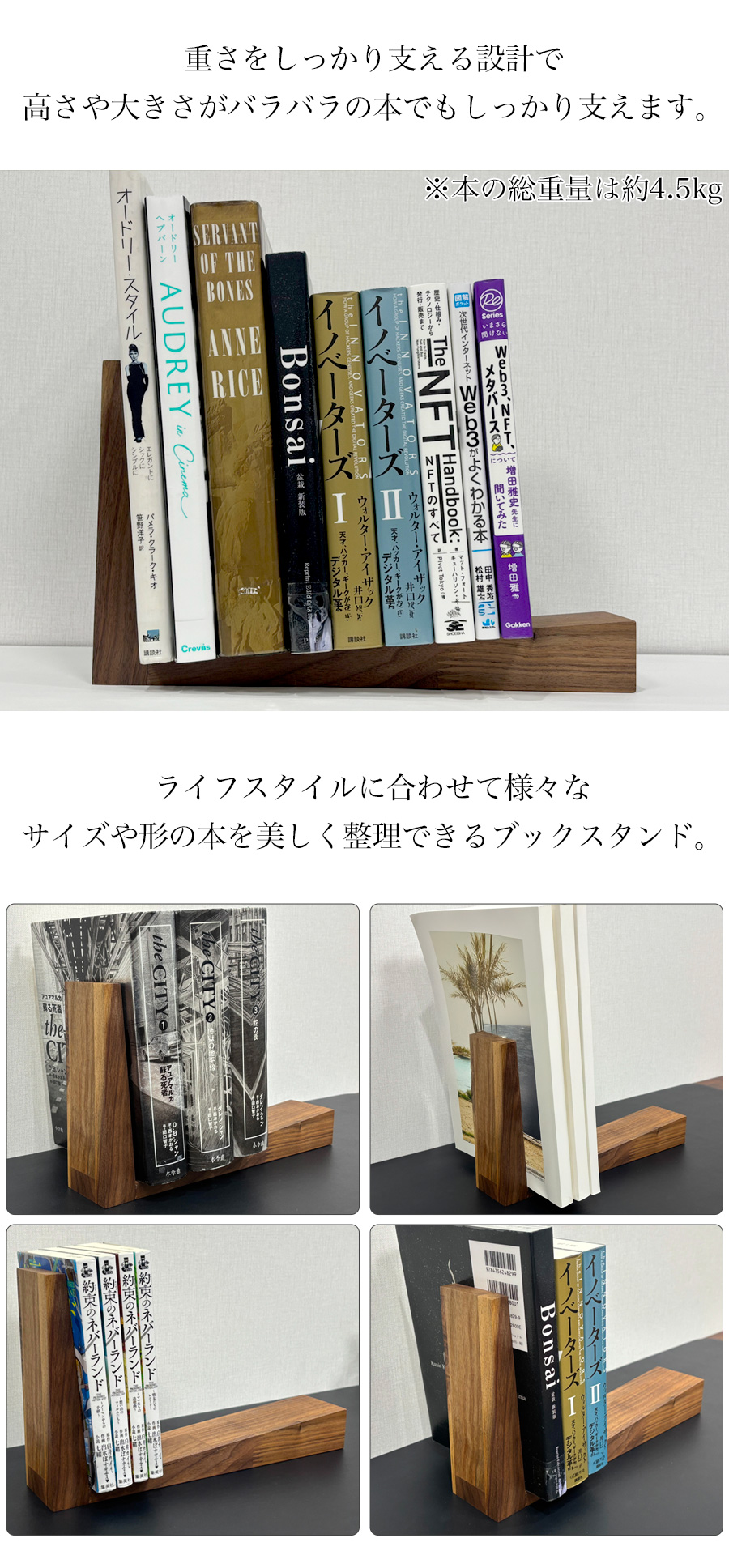 ブックスタンド 木製 卓上 ブックエンド 本立て 卓上本棚 倒れない