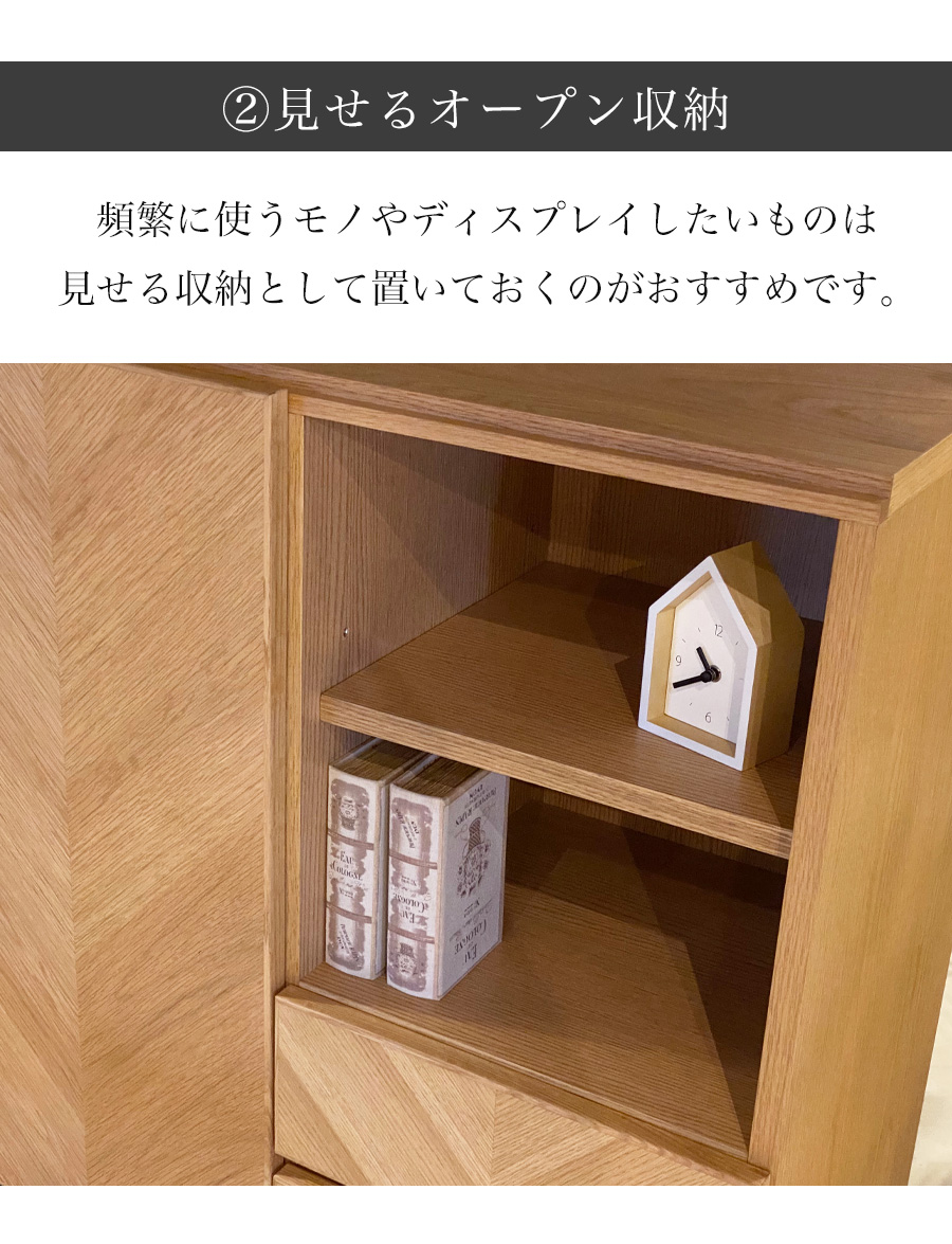 キャビネット 木製 おしゃれ 北欧 収納 サイドボード リビング